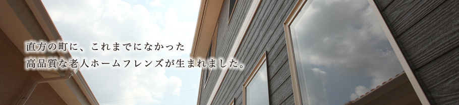 �����̒��ɒa�������u�t�����Y�v