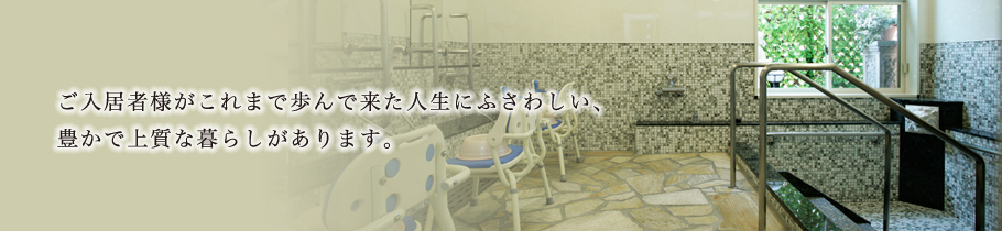 �����s�̘V�l�z�[���Ȃ�t�����Y����